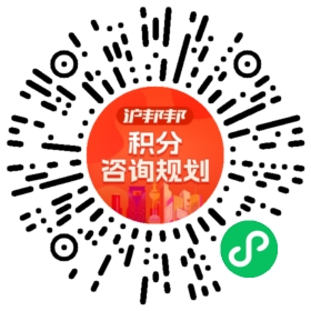 一对一规划顾问
