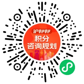一对一规划顾问