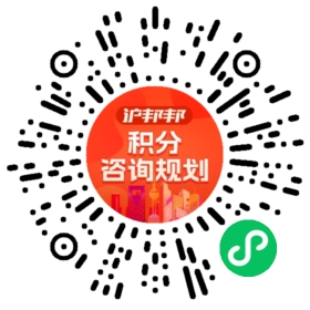 一对一规划顾问