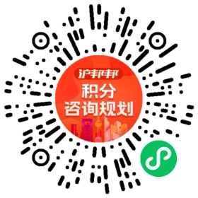 一对一规划顾问
