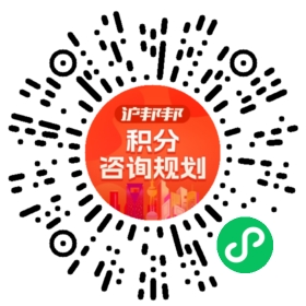 一对一规划顾问