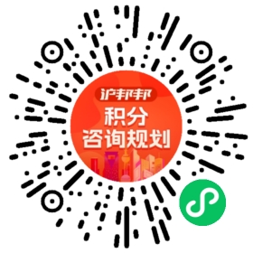一对一规划顾问