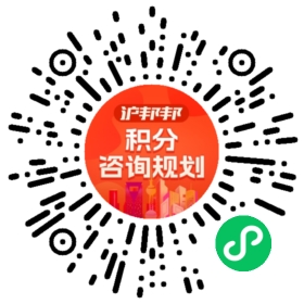 一对一规划顾问