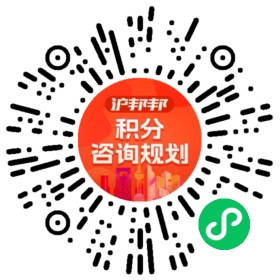 一对一规划顾问
