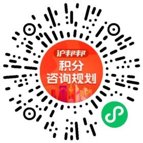 一对一规划顾问