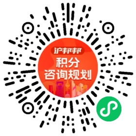 一对一规划顾问
