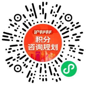 一对一规划顾问