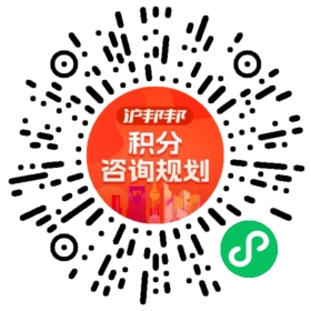 一对一规划顾问