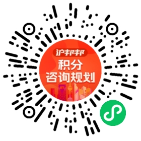 一对一规划顾问