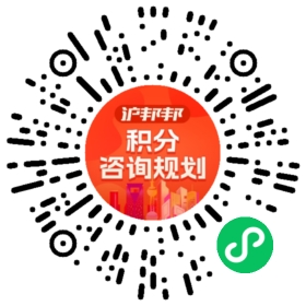 一对一规划顾问