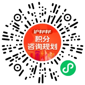 一对一规划顾问