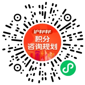 一对一规划顾问