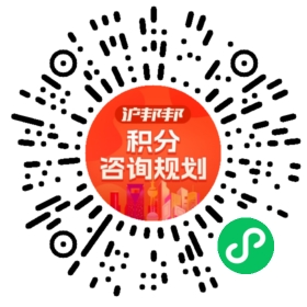 一对一规划顾问