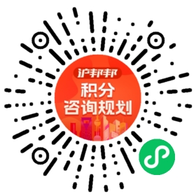 一对一规划顾问
