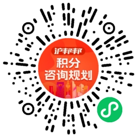一对一规划顾问