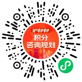 一对一规划顾问