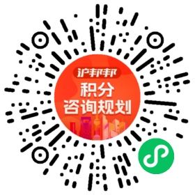 一对一规划顾问