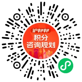一对一规划顾问