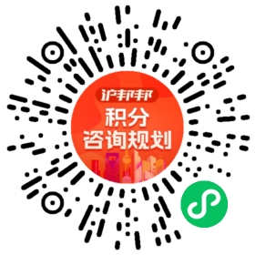 一对一规划顾问