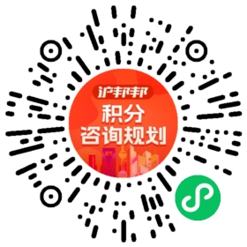 一对一规划顾问