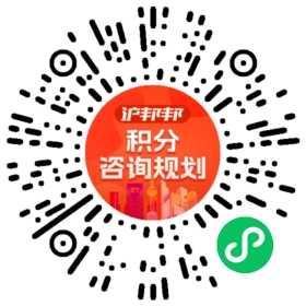 一对一规划顾问