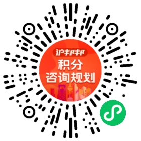 一对一规划顾问