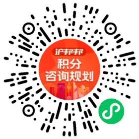 一对一规划顾问