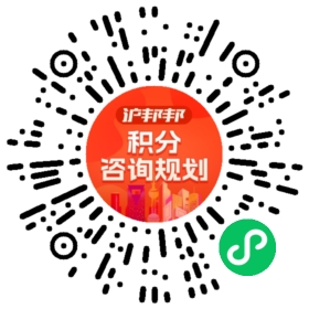 一对一规划顾问