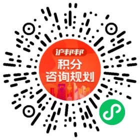一对一规划顾问