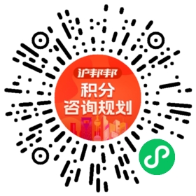一对一规划顾问