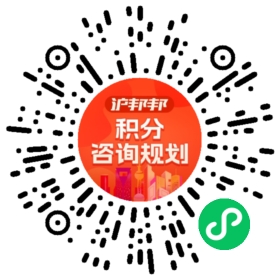 一对一规划顾问