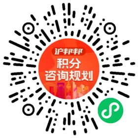 一对一规划顾问