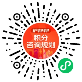 一对一规划顾问