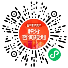 一对一规划顾问