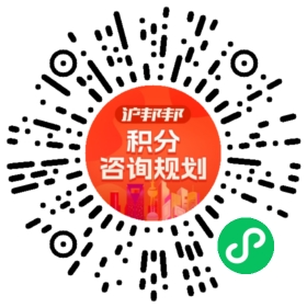 一对一规划顾问