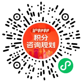 一对一规划顾问