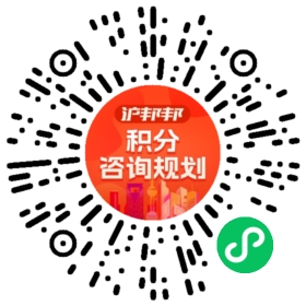 一对一规划顾问