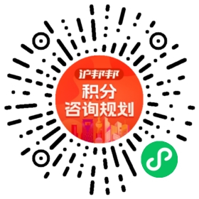 一对一规划顾问