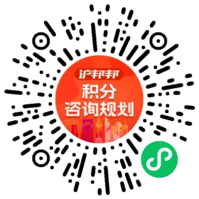 一对一规划顾问