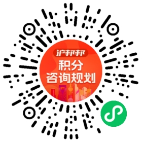 一对一规划顾问