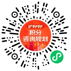一对一规划顾问