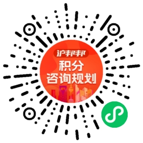 一对一规划顾问