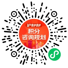 一对一规划顾问