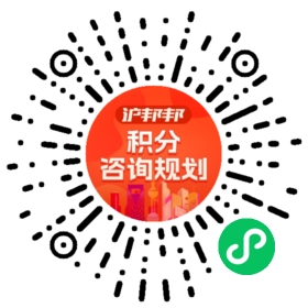 一对一规划顾问