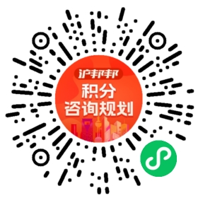 一对一规划顾问