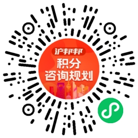 一对一规划顾问