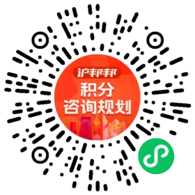 一对一规划顾问