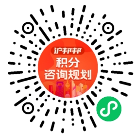 一对一规划顾问