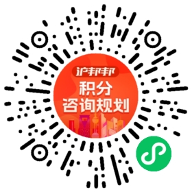 一对一规划顾问