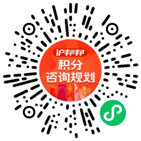 一对一规划顾问